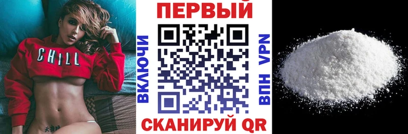 АМФЕТАМИН 97%  Домодедово 