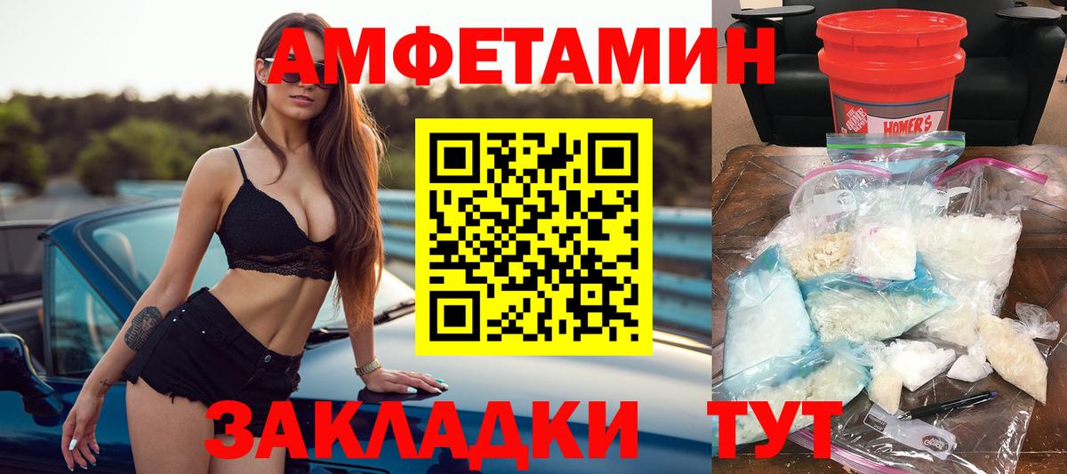  КОКАИН Домодедово