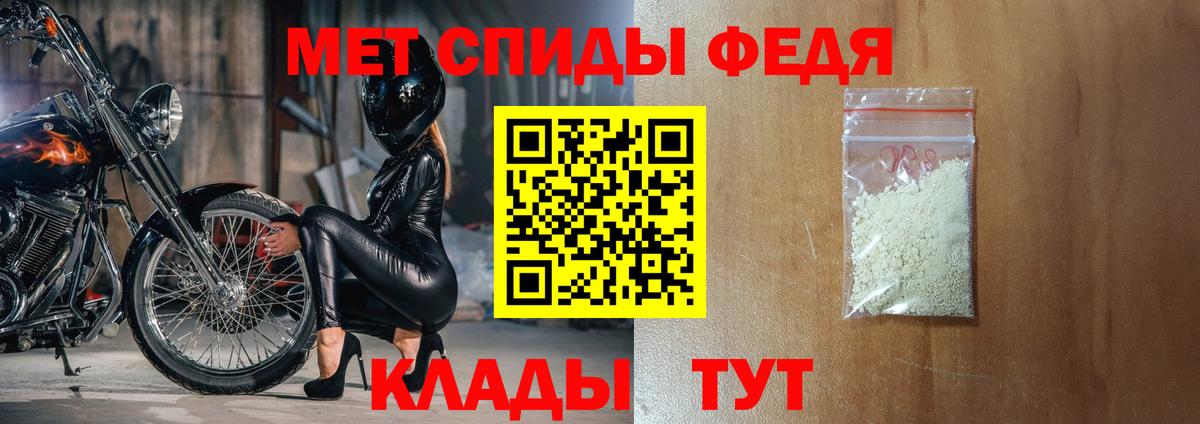 АМФ 97% Домодедово