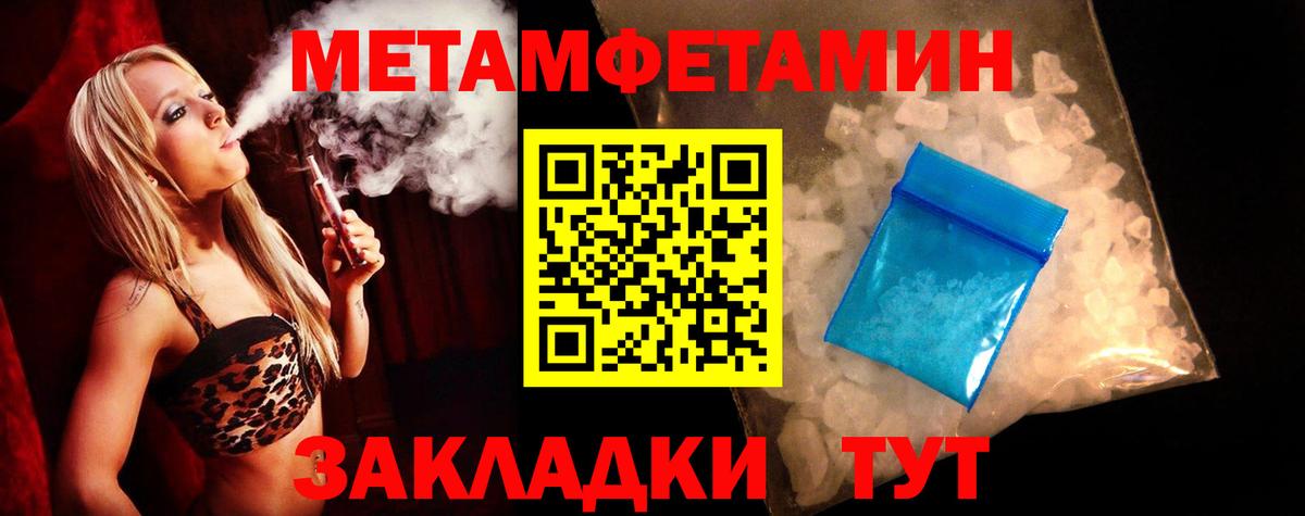 Амфетамин VHQ Домодедово