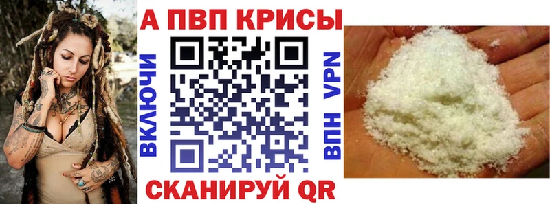 купить наркотики сайты  Домодедово  Альфа ПВП СК КРИС 