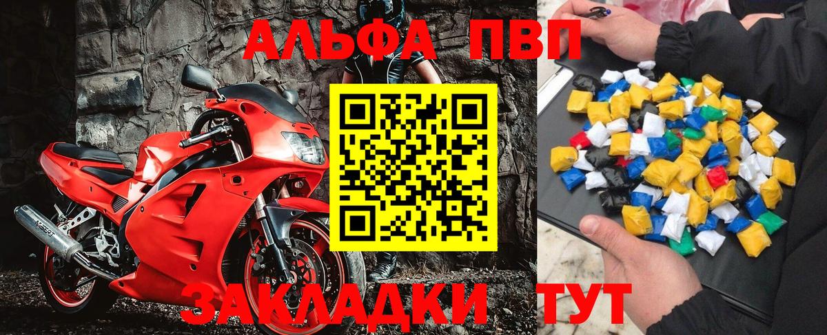 A-PVP СК Домодедово