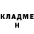 Amphetamine Розовый Andezy _