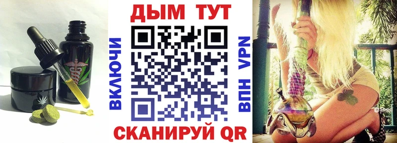 Еда ТГК марихуана  Домодедово 