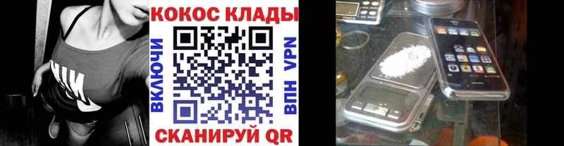 это наркотические препараты где купить наркоту Домодедово Cocaine 99%