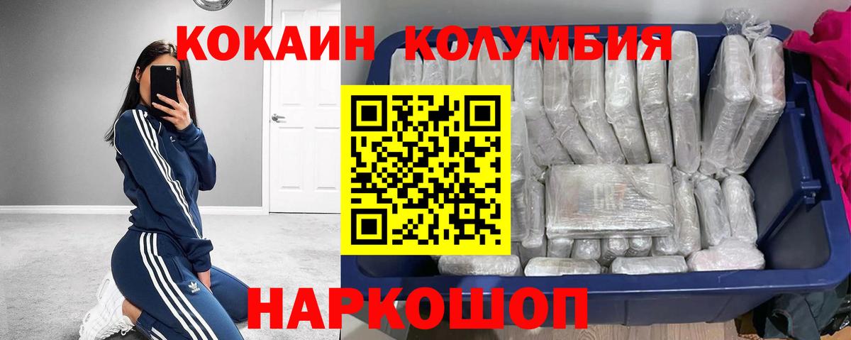 ГАШИШ  Где найти наркотики?  Альфа ПВП СК   Кокаин  Канабис  Домодедово  Бошки Шишки  Cocaine  Меф   MDMA  ЭКСТАЗИ 