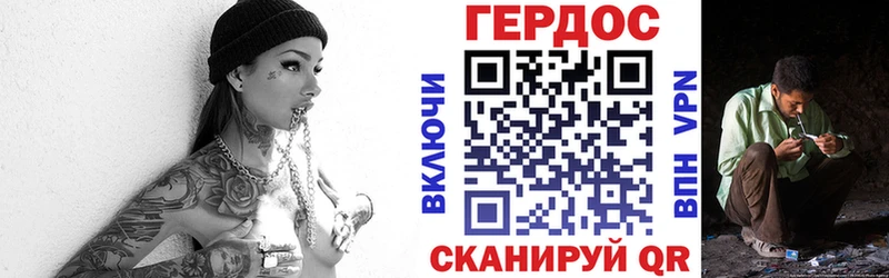ГЕРОИН герыч  Домодедово 
