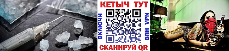 дарнет шоп мега зеркало Кетамин ketamine Домодедово