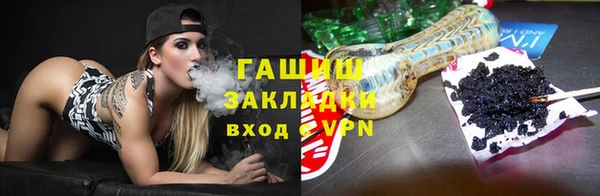 дурь Куйбышев