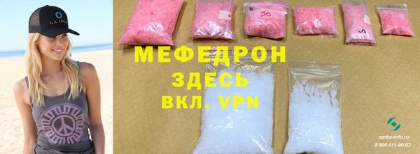 прущий лед Краснослободск