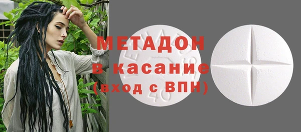 стаф Кулебаки