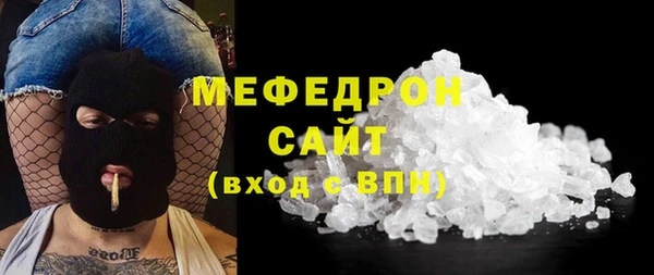 дурь Куйбышев