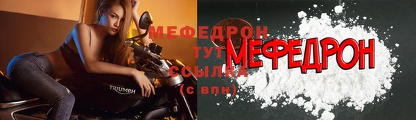 соль ск Щигры