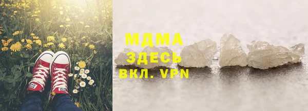 дурь Куйбышев