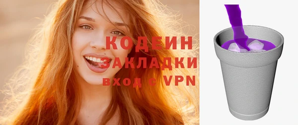 дурь Куйбышев