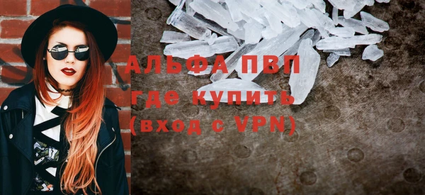 дурь Куйбышев