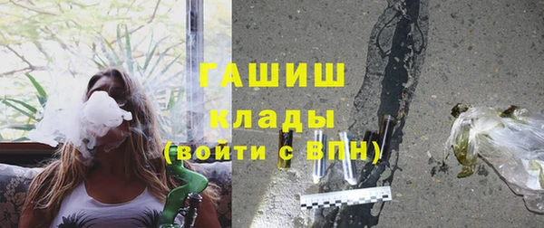 дурь Куйбышев