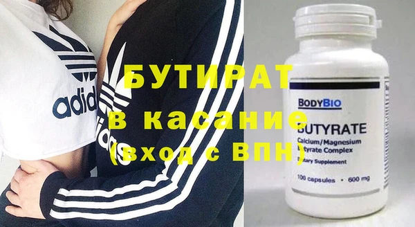 стаф Кулебаки