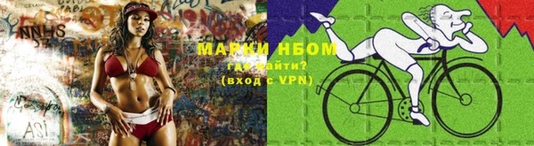 дурь Куйбышев