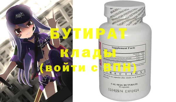 стаф Кулебаки