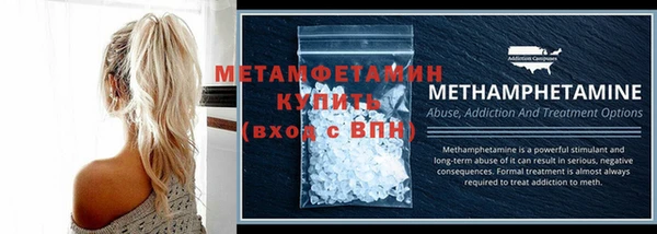 стаф Кулебаки