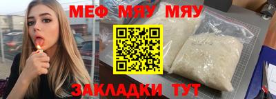 соль ск Бугуруслан