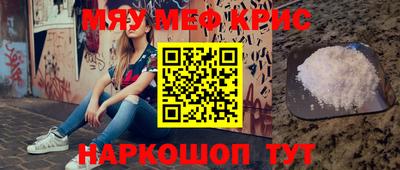 мет Будённовск