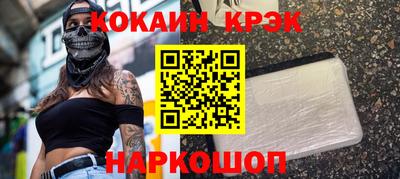 COCAINE Беслан