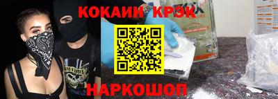 мет Будённовск
