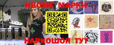 COCAINE Берёзовский