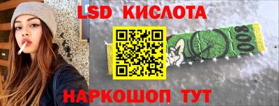 соль ск Бугуруслан