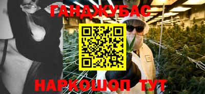 COCAINE Беслан