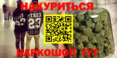 соль ск Бугуруслан