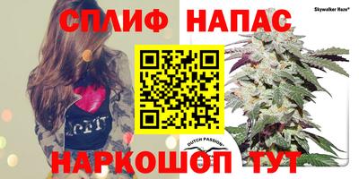 соль ск Бугуруслан