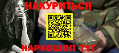 экстази Бузулук