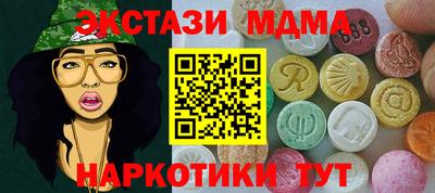 мет Будённовск
