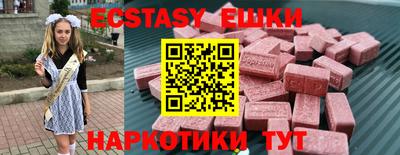 мет Будённовск