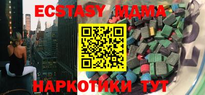 соль ск Бугуруслан