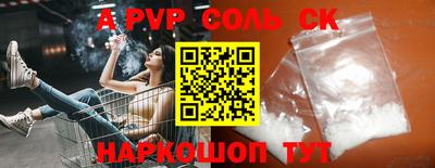 экстази Бузулук