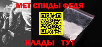 мет Будённовск