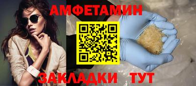 экстази Бузулук