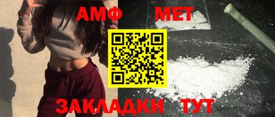 мет Будённовск