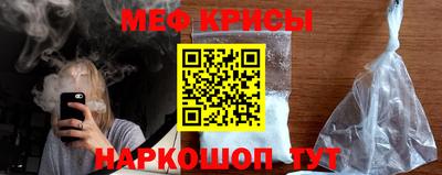 соль ск Бугуруслан
