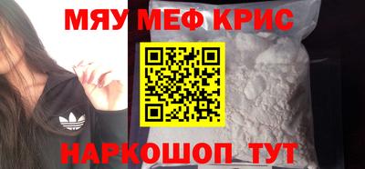 мет Будённовск