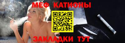мет Будённовск