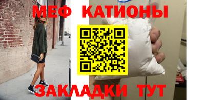 соль ск Бугуруслан