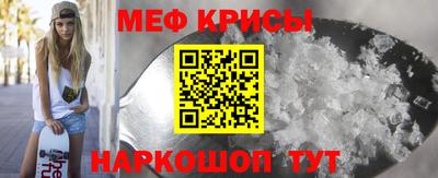 мет Будённовск
