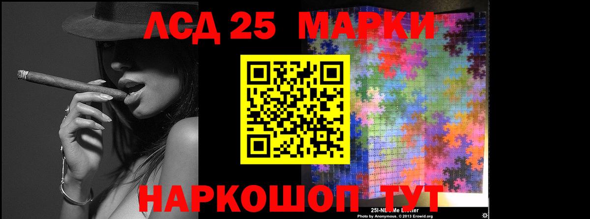 Лсд 25 экстази кислота  Вход с VPN  Лсд 25 экстази  Домодедово 