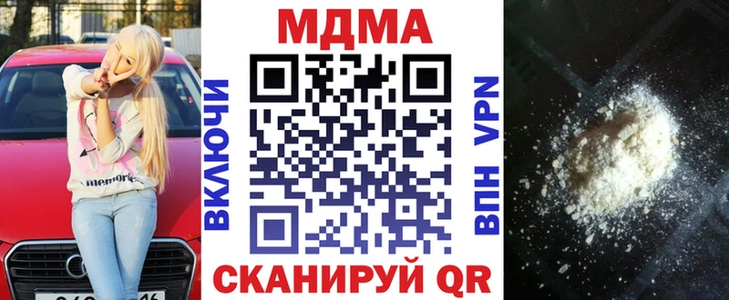 MDMA VHQ  Домодедово 