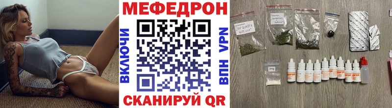 купить   Домодедово  Меф VHQ 